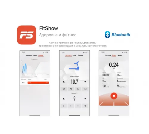 Беговая дорожка UNIXFIT Hi-tech F2 Arctic Ice