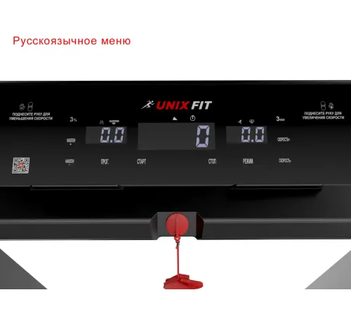 Беговая дорожка UNIXFIT Hi-tech F2 PLUS Dark Storm