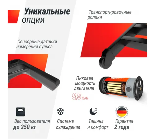 Беговая дорожка UNIX Fit T-1550 PRO (18,5" TFT)