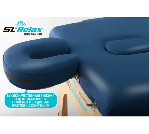 Массажный стол складной Nirvana PRO SLR-11